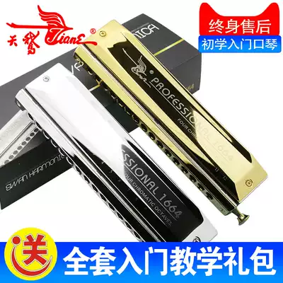 SWAN SWAN 16-hole 64-tone advanced performance halftone harmonica thickened seat plate laser cover Gold Silver C tone