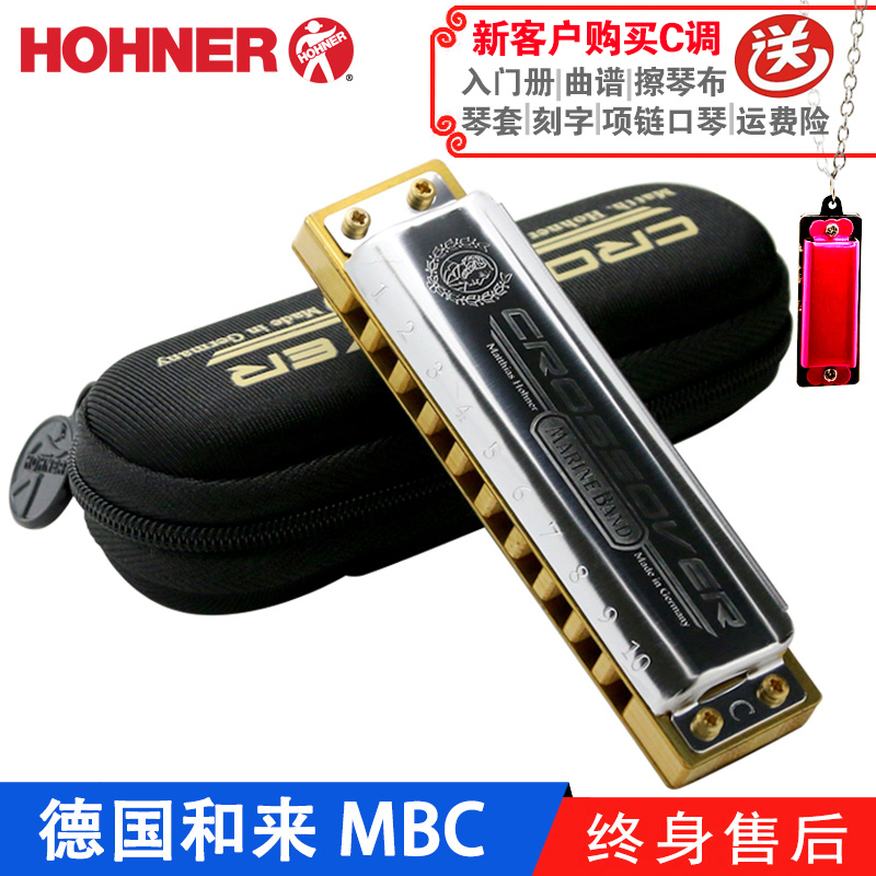 And come HOHNER German original imported play ten 10 holes Blues harmonica CROSSOVERS Takenge MBC