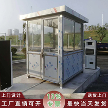 Road Gate toll booth stainless steel security booth finished guard room property duty room manufacturers spot