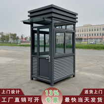 Steel structure guard booth outdoor movable finished spot Gate toll booth modern art Booth