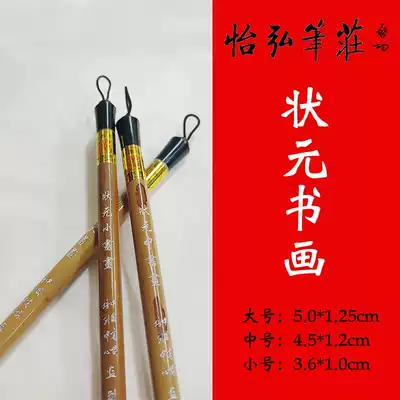 Yihong Pu Zhuang Xu Dicheng brush calligraphy and painting and calligraphy, Ou Kai, calligraphy and calligraphy, Hu Pen