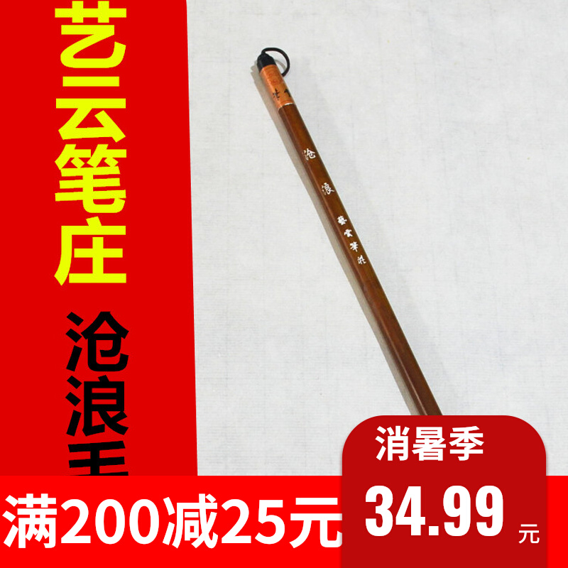 Art Cloud pens (vicisses) and milkbrush suitable for small rows of small rows of grass