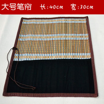 Study large roller pen curtain brush bag cloth bag rectangular strip four-sided brush roll brush calligraphy and painting bamboo curtain 40cm