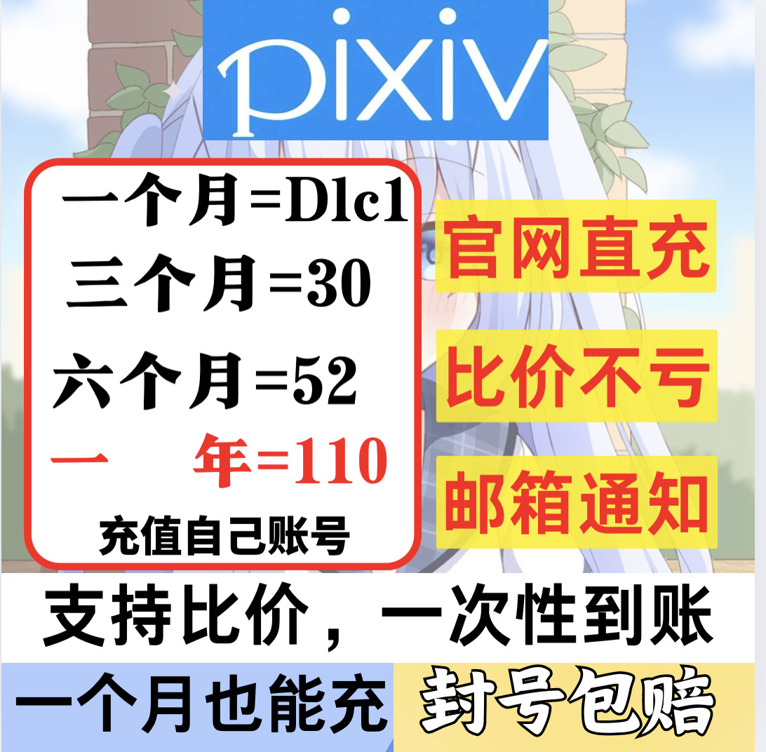 日本版B站叫什么？揭秘“Niconico”背后的二次元宇宙！-bilibili-淘宝百科网