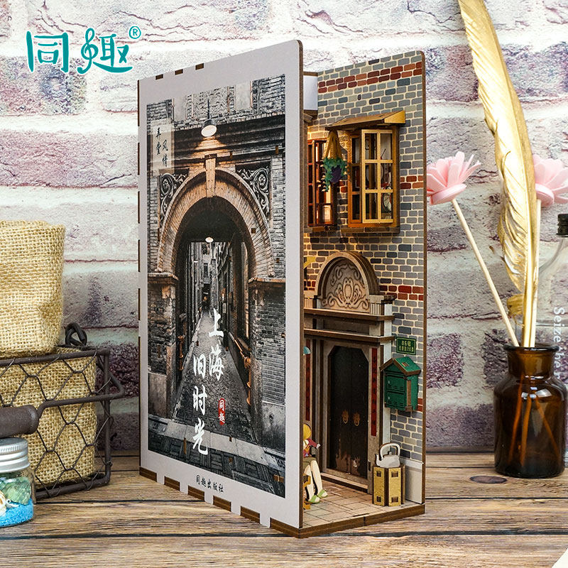 Same fun induction book stand Shanghai old time night light hand-assembled model fairy tale bookshelf decoration literary gift