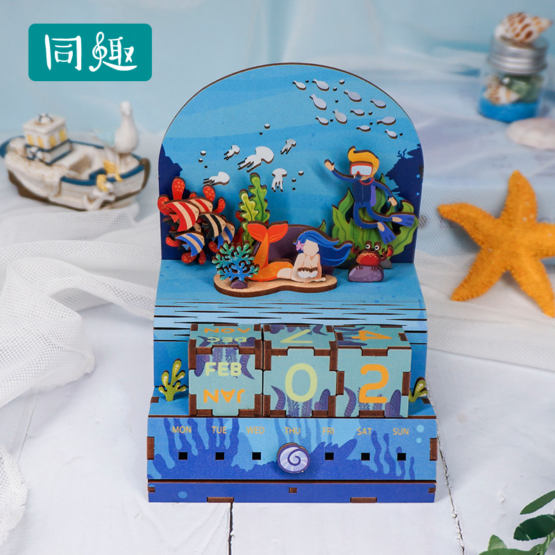 Dongfun calendar deep sea encounter assembly desktop furniture DIY creative home decoration presents