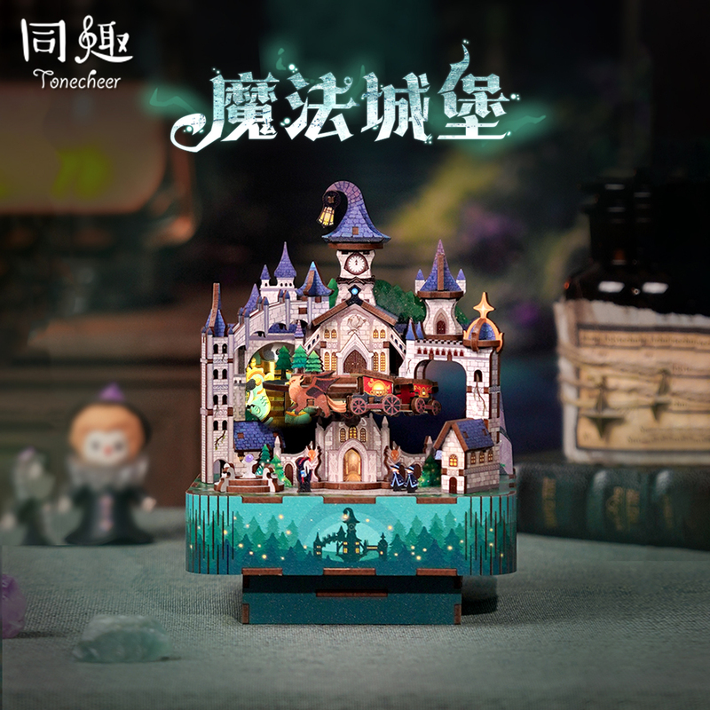 Tongqu Magic Castle Assembled Music Box DIY Building Block Model Stereo Puzzle Toy Birthday Gift for Girls Tongqu Magic Castle Assembled Music Box DIY Building Block Model Stereo Puzzle Toy Birthday Gift for Girls