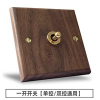 Одно открывающее двойное управление (общий одно/двойной контроль)