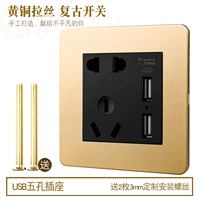 USB пять -яма