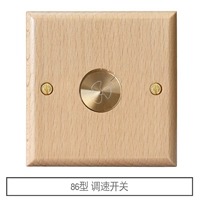 Скорость-регулирующий переключатель