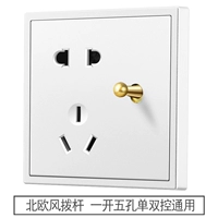 Северный ветер открывается для пяти отверстий (единый/двойной контроль универсальный)))