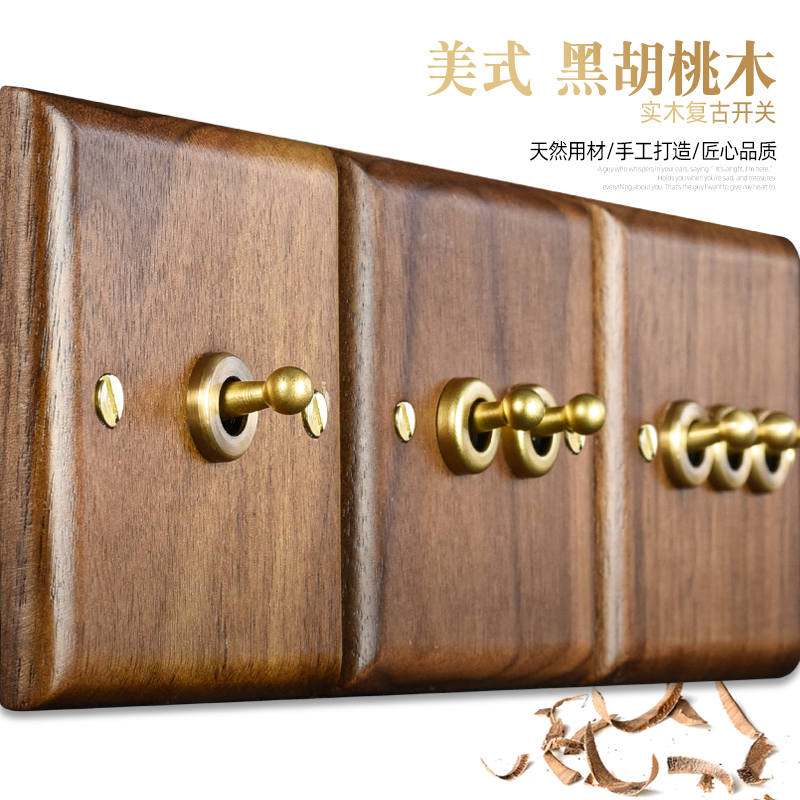 Silensi American black walnut panel brass lever solid wood retro switch socket 86 B & B hotel switch