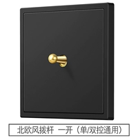 Nordic Style One -Opening Single/Dual Control General