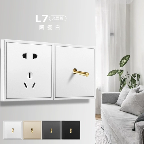 Переключатель, ретро латунная световая панель для отеля