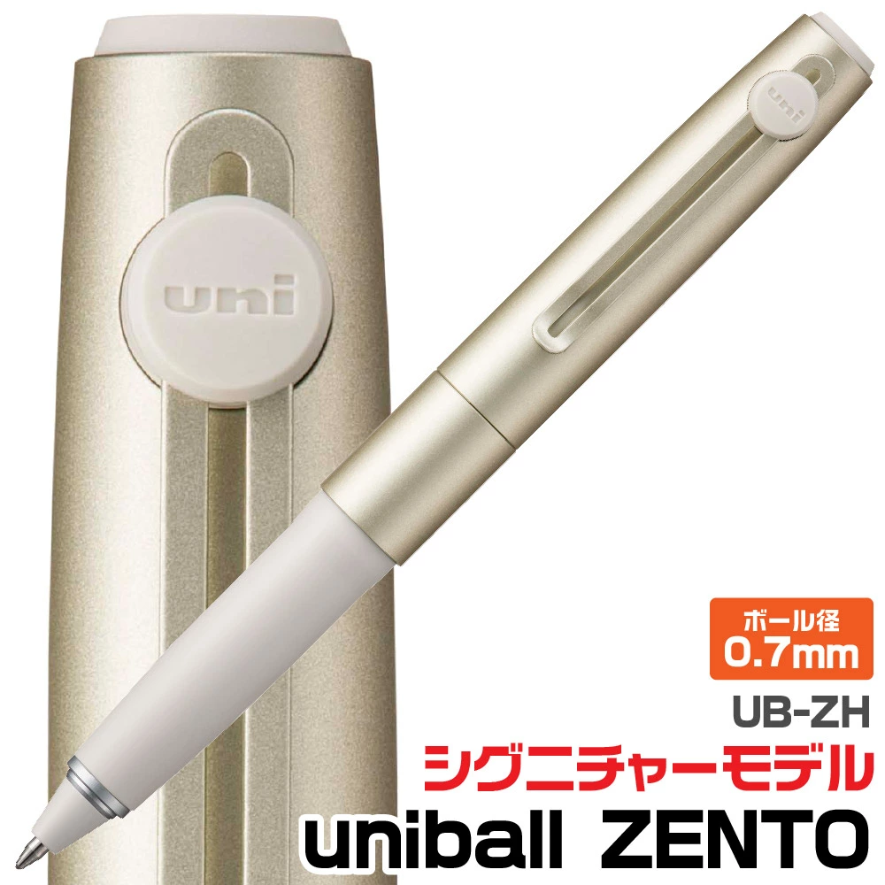 三菱ZENTO磁吸款簽名款uniball ZENTO Signature Model中性筆-淘寶