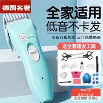 German baby hair clipper baby bass shaving newborn baby hair clipper childrens home shaver