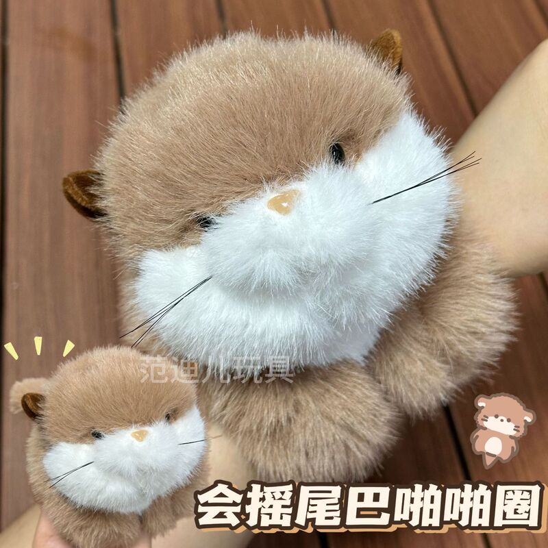 Otter Pull String Wagging Tail Slap Bracelet Capybara Panda Plush Doll Wrist Otter Toy Gift
