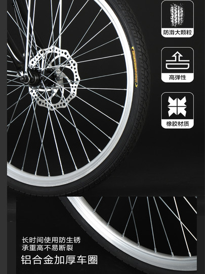 FUSJIN bicicleta de velocidad variable para adultos con rodamiento completo y freno de disco doble, bicicleta ultraligera para estudiantes para hombres y mujeres de 24 pulgadas y 26 pulgadas