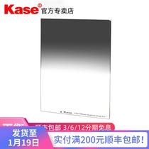 Kase card-colored square variable mirror 170x190mm reverse soft gradual gray GND0 9 insertion filter