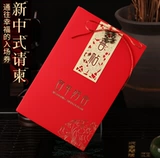 Приглашение на свадьбу 2021 Свадебное приглашение высокая творческая китайская кассирация xixi после свадебных расходных материалов Настройка письма