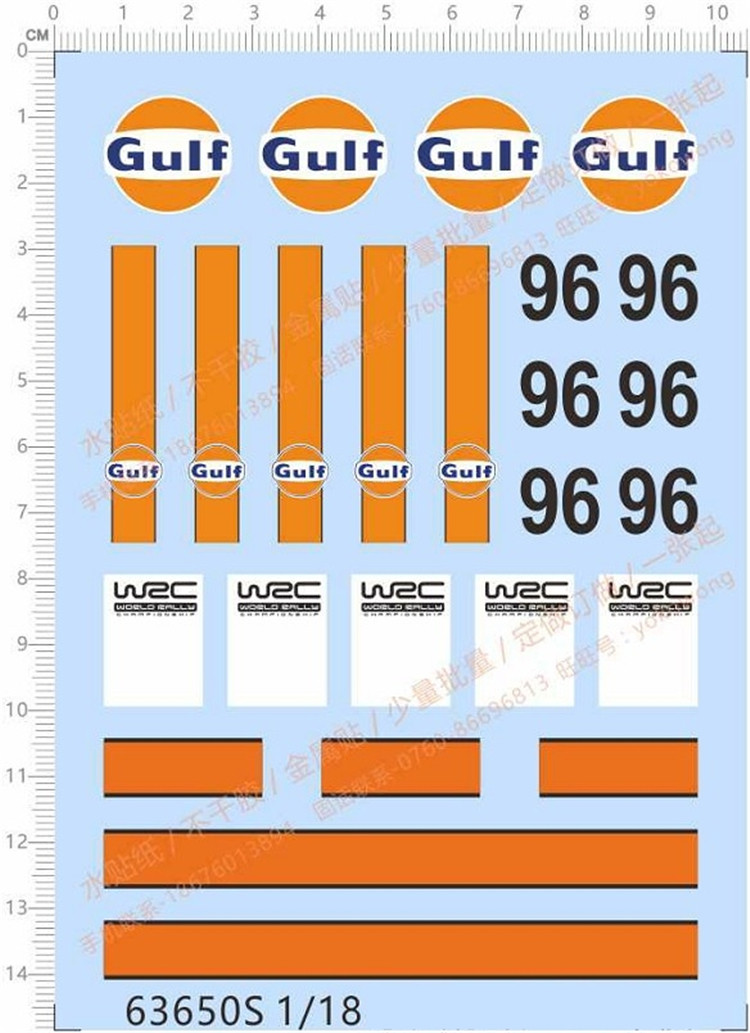 Car Model 1:18 GULF Gulf Oil (Racing) General Logo Special Water sticker (63650S)