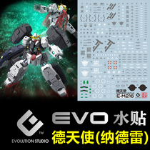 (EVO) MG 1:100 Virtue Gundam GN-005 De Angel (Nadere) Fluorescent Water Sticker