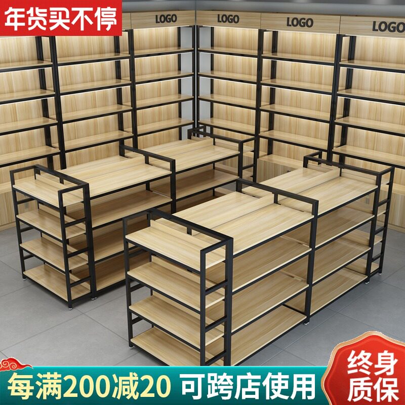 Supermarket Zhongdao Cabinet Display Desk Mother and Infant Store Shelf Cosmetic Display Cabinet Products Set Container Convenience Store Display Stand