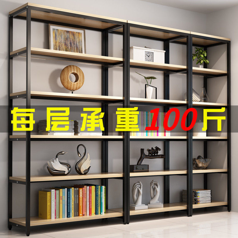 Simple bookshelf Wrought iron multi-layer shelf Simple modern floor-to-ceiling combination Children's bookcase storage storage shelf shelf