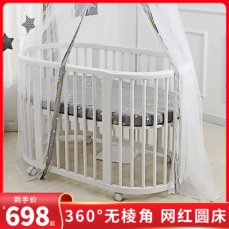 MEBOS crib baby cradle bed splicing large bed multi-functional removable solid wood bed European-style net red round bed