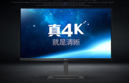 Suitable for Philips 278E1 27inch Screen Monitor Screen Tempered Anti-Reflective Blue Light Protective Film