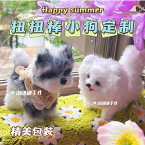 Plush and cute twist stick finished product customized Pomeranian Bichon Schnauzer as a recommended birthday gift souvenir for best friend
