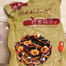 Feng Jinpingmelon 2 bagged Affordable Tasty Fried Stock Nuts Sunflower Seeds Sunflower Seeds Red Melon Seeds of the Year of the Red Melon Seeds