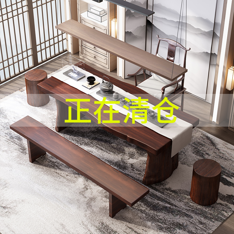 Solid wood large plate tea table modern minimalist living-room tea table and chairs composition office table log tea table tea table table