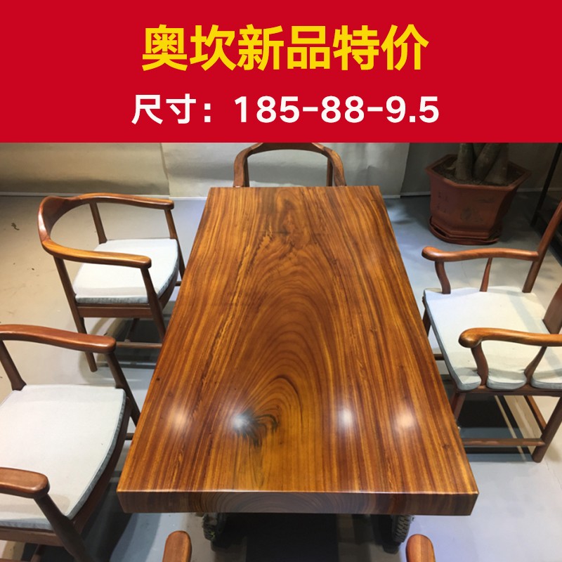 Size: 185-88-9 5 Okan solid wood board green heart Sandwood pineapple geo cut tea table factory clearance Special
