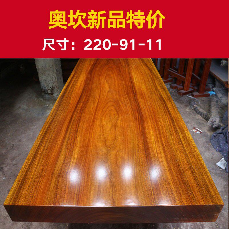 Size: 220-91-11 Okan green sandal tea table tea table tea table tea table tea table log natural tea table combination