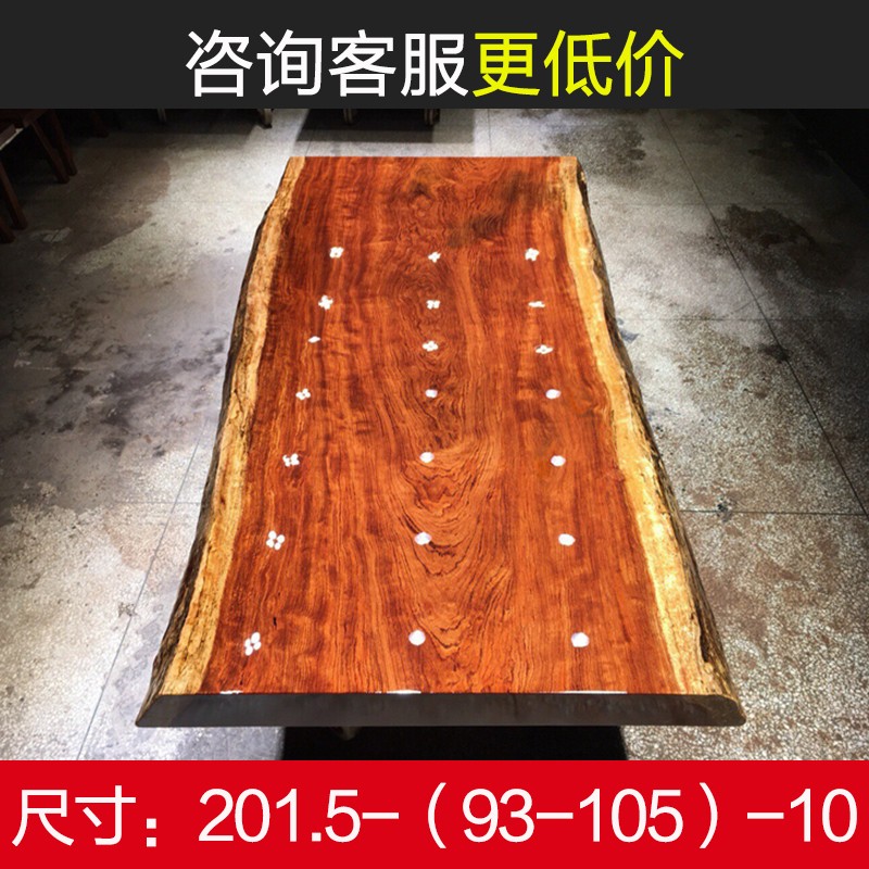 Size: 201 5*93-105*10) Tea table Tea desk long desk stable luxury without repair