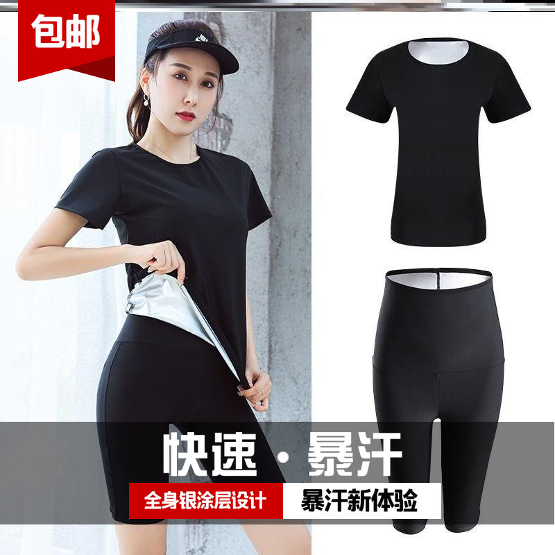 Sports sweat clothes slimming clothes fat burning women's suit summer large size running fitness high waist sweat pants sweat sweat clothes