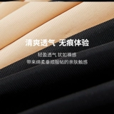 Бюро безопасности брюки женское неловкое платье с двойным слоем тонкого треугольника без покрытия трассировки, без катания, не катания на коньках.