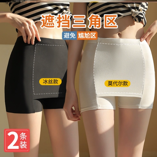 Бюро безопасности брюки женское неловкое платье с двойным слоем тонкого треугольника без покрытия трассировки, без катания, не катания на коньках.