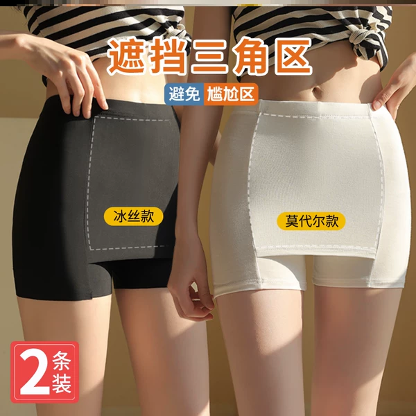 Товары от 舞鑫高端城