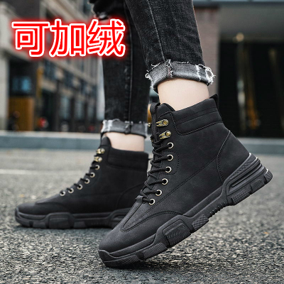 秋冬季英伦真皮高帮马丁靴工装靴复古男鞋