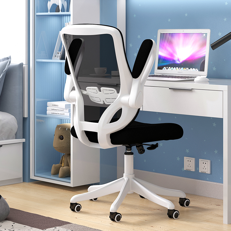 Computer chair home office comfortable study desk chair girl cute bedroom comfortable sedentary seat dormitory