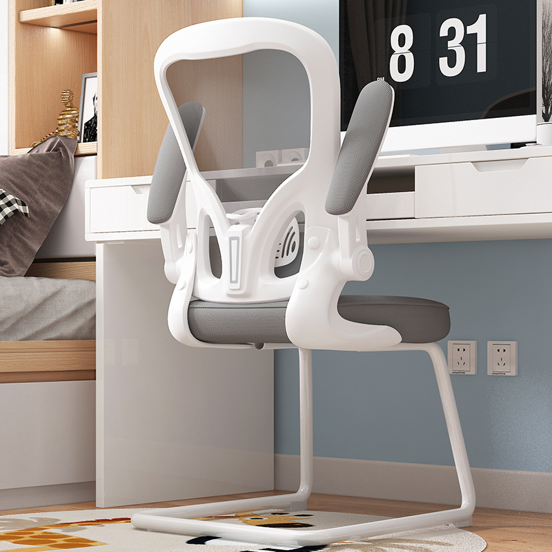 Office chair comfortable sedentary computer chair home study student study bow office chair ergonomic seat