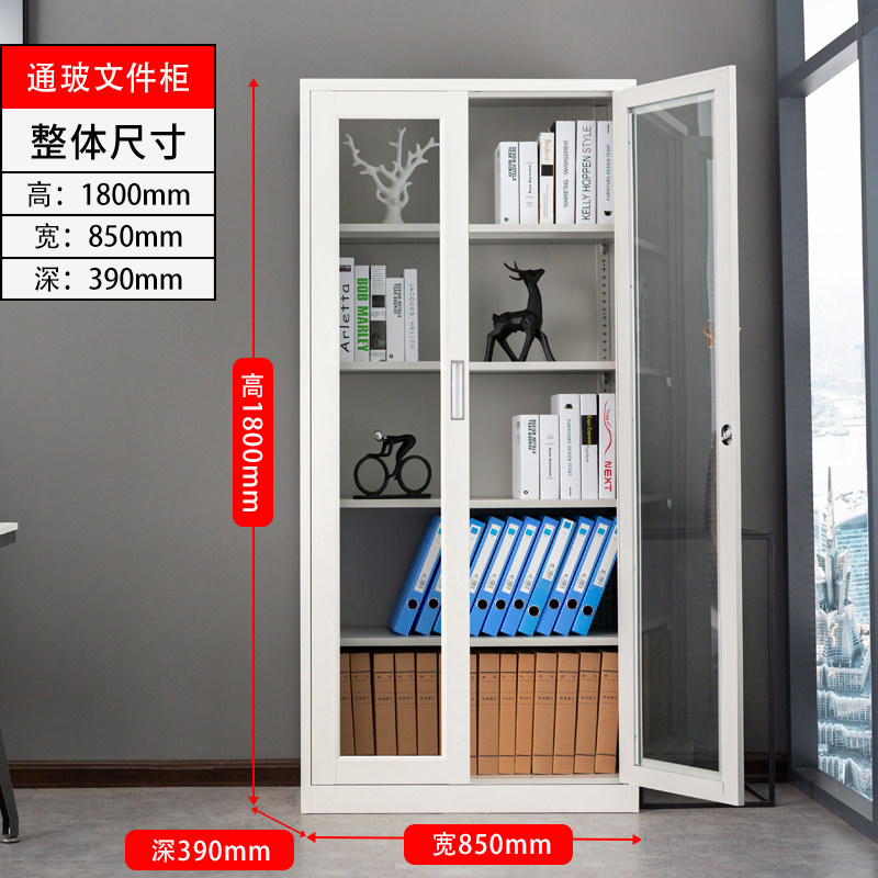 Office furniture cabinet A4 steel cabinet glass information cabinet Finishing Cabinet Voucher Cabinet Filing Cabinet-Taobao