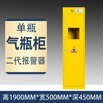 Explosion-proof gas bottle cabinet double bottle gas tank safety industrial storage cabinet laboratory acetylene oxygen hydrogen cylinder cabinet