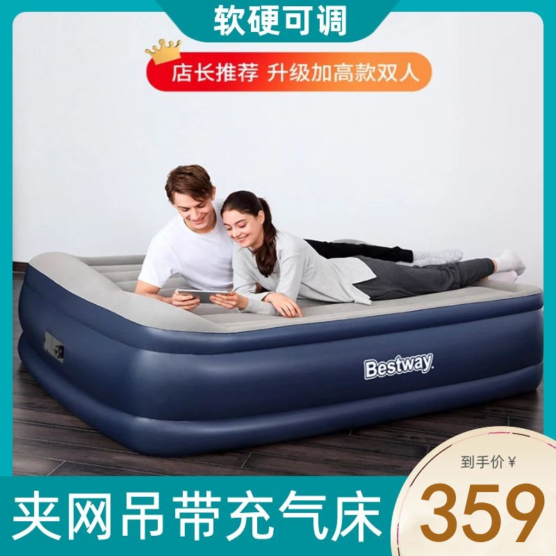 Household air bed double portable outdoor air mattress to play the floor single thickening folding automatic air mattress