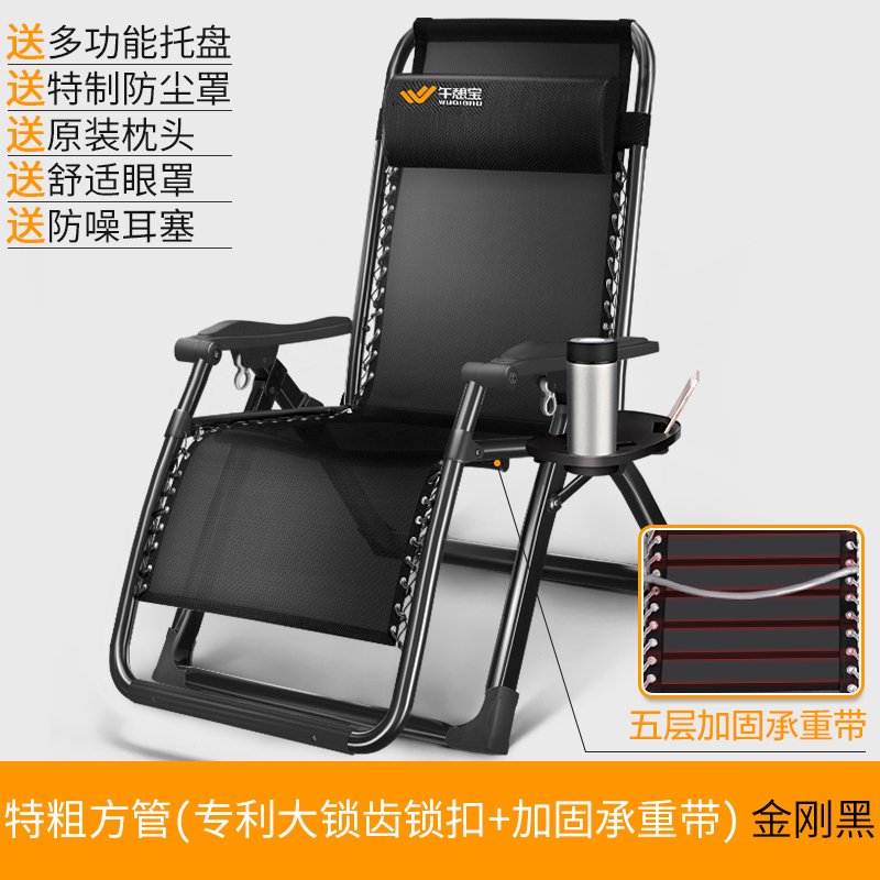 Recliner folding lunch break outdoor stool sofa chair escort adjustable metal small office chair simple nap bed