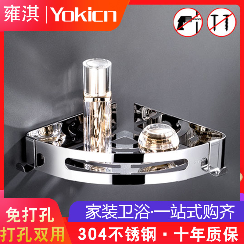 Bathroom 304 stainless steel shelve Home Bathroom Makeup Room Tripod Containing Layer Rack Wall-mounted Free