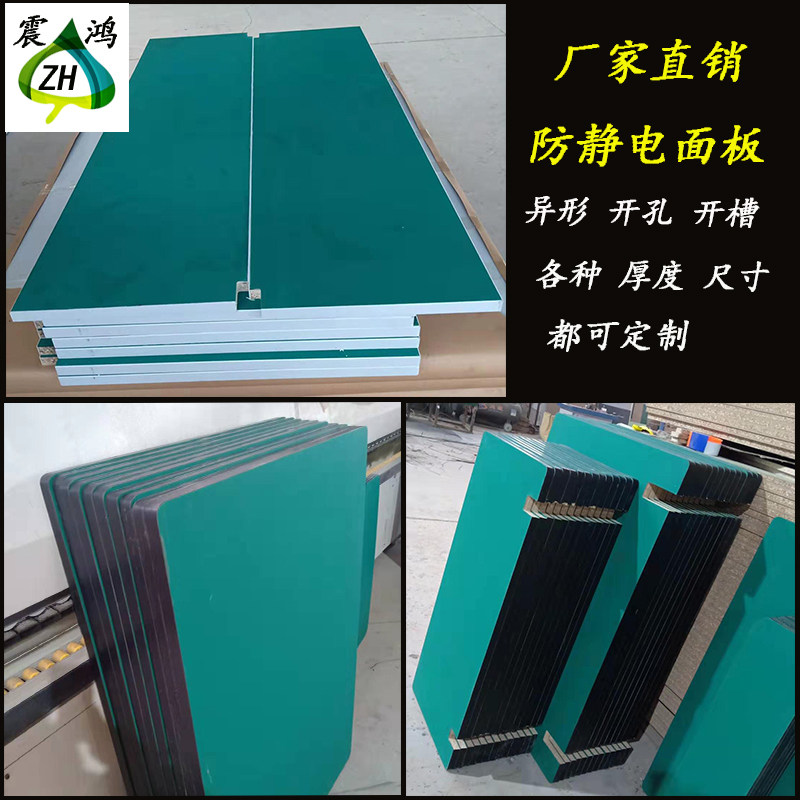 Customized anti-static radio station panel work bench panel factory assembly line Operating table panel experimental bench pliers