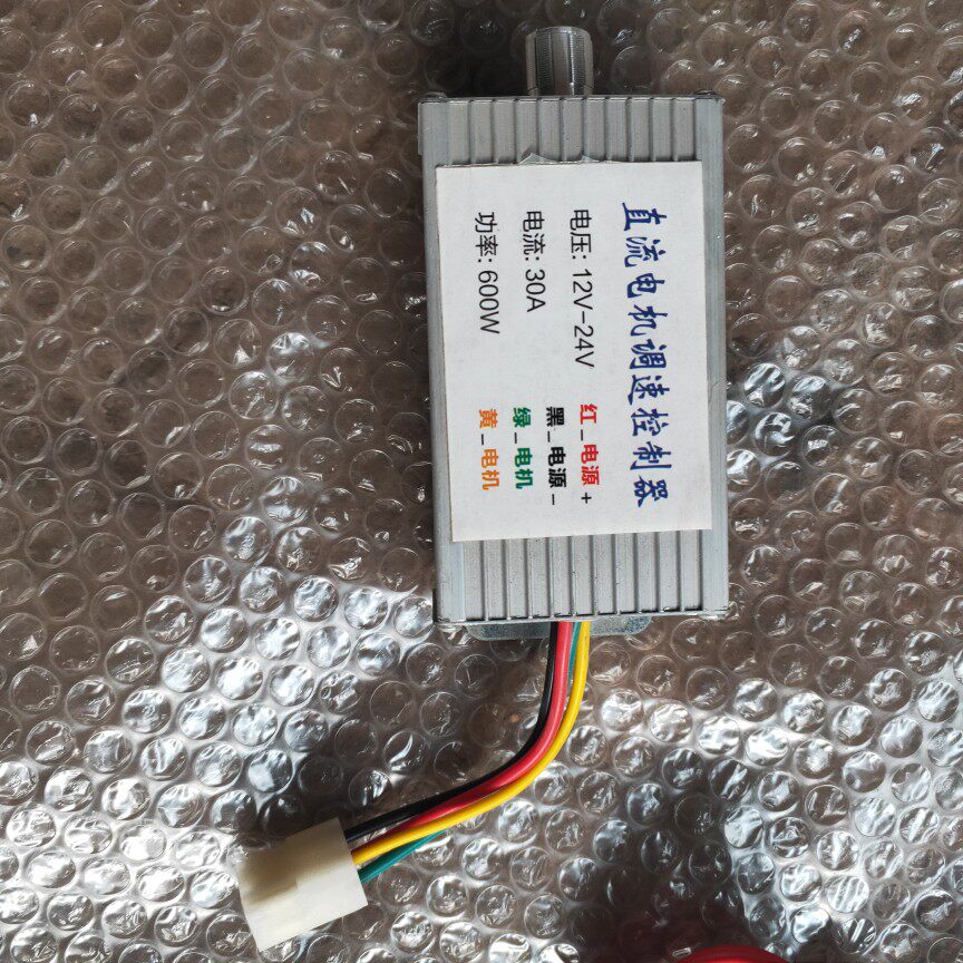 Fertilizer spreader accessories Fertilizer spreader 12 volt motor governor